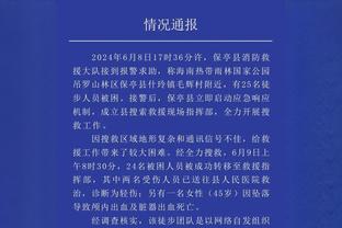 约基奇谈361°：戈登说他们不错 训练和比赛后他们会问我穿鞋感受